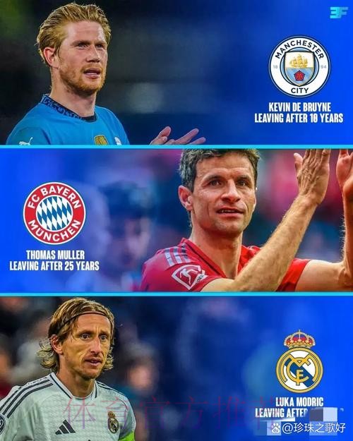 魔笛愿降薪并继续替补 但皇马决心培养年轻球员 魔笛愿降薪并继续替补 但皇马决心培养年轻球员