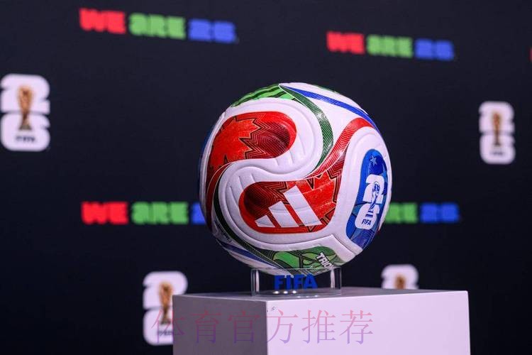 2026世界杯滚球入口最佳 2026世界杯滚球入口最佳